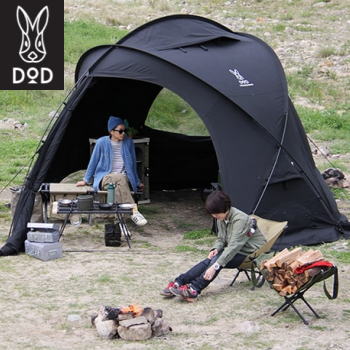 楽天市場】DOD シェルター 大型ドームシェルター フロアレス