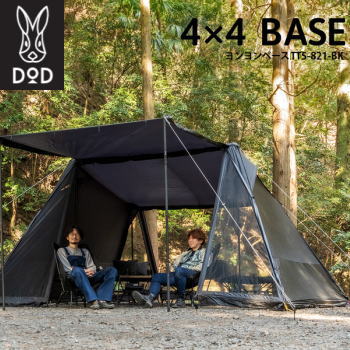 楽天市場】DOD シェルター ソロキャンプ ポリコットン生地 ソロ