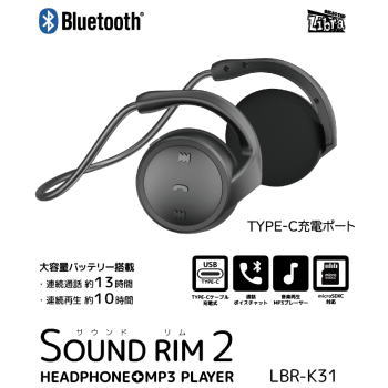 Bluetooth Wireless Headphones Wireless Headphones Earphones Wireless Earphones MP3 Player Libra Bluetooth Headphones Sound Rim 2 LBR-K31