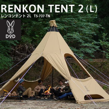 【最大70％OFF＋15日限定P2倍！】DOD テント ワンポールテント 冬仕様 冬キャンプ 焚き火 レンコン窓 ウォール生地 ポリコットン生地 アウトドア キャンプ レンコンテント2L T5-737-TN メーカー直送【NEW】