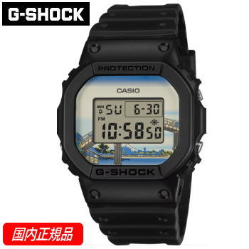 【国内正規品】G-SHOCK 時計 腕時計 G-SHOCK ジーショック Gショック 樹脂バンド ウオッチ デジタル メンズ 葛飾北斎 深川万年橋下 DIGITAL 5600 SERIES DW-5600KHFM25-1JR