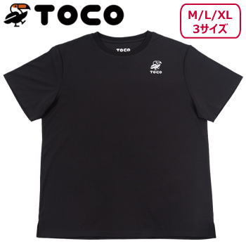 【最大70％OFF！17日9:59まで】トコ Tシャツ 万能アクティブTシャツ リフレクトプリントTシャツ 吸水速乾生地 ブラック Mサイズ Lサイズ XLサイズ TOCO リフレクトプリントアクティブTee TTS001-BK メーカー直送