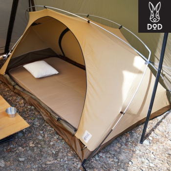 【ポイント最大47.5倍7/19日20時から】DOD テント 自立式 インナーテント 自立式テント カンガルースタイル専用 コットン素材 フカヅメ構造 設置しやすい ペグ付属 フカヅメカンガルーテントS T2-839-TN【NEW】|べりはやっ!店