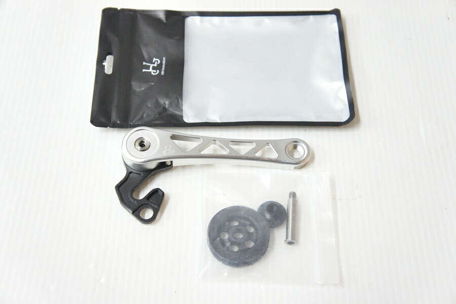 ▼▼【中古】未使用 エイチアンドエイチ H&H ブロンプトン用 BROMPTON P/T-Line用 チェーンテンショナー