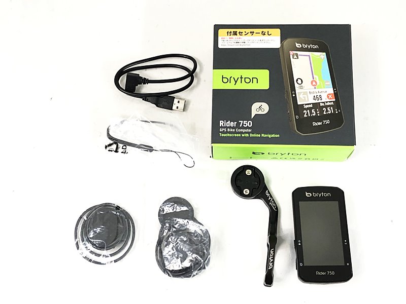 楽天市場】【中古】美品 ブライトン BRYTON ライダー 750 SE
