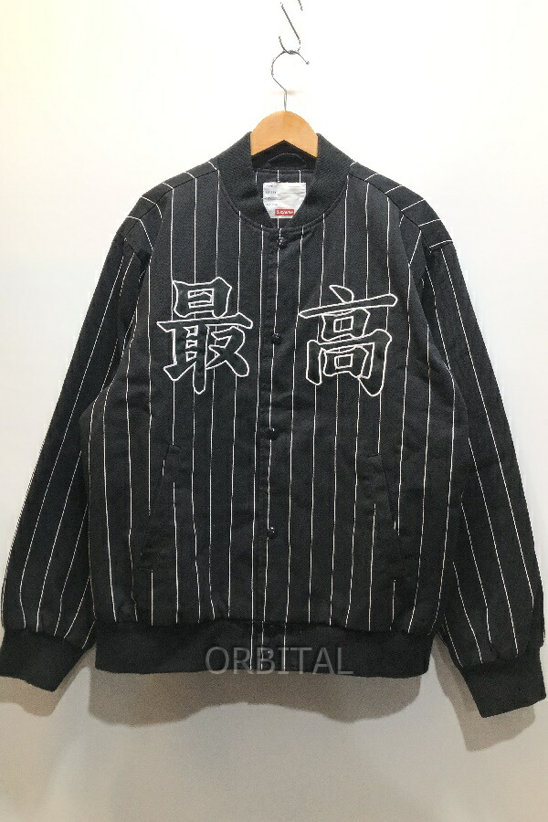 L*ム様 Supreme シュプリーム 2017SS ストライプジャケット　Mサ Supreme 未使用 SUPREME シュプリーム スタジャン 17SS RAP-A