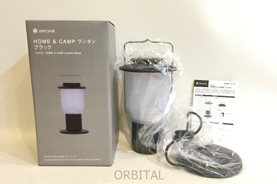 双生児玉)スノーピーク snow peak 未当て嵌める HOME\u0026CAMP提灯 黒いことES-080-BK 申し受ける式 点火装置