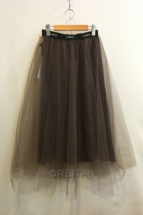 【中古】二子玉)アパルトモン取扱 リジェール riziere 24AW 未使用 Tulle Skirt チュールスカート 定価36,300円 ブラウン レディース Ｆ