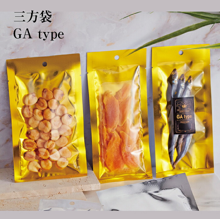 三方袋 境界線の外側澄み切った蒸着（内面金） PP袋  食料雑貨類袋  雑貨袋 繊細さ 木ノ実 和洋御菓子 油御菓子 関所 脱O剤【GA】