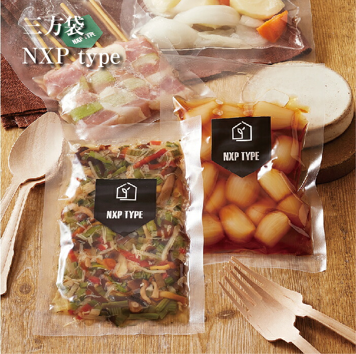 真空袋 平袋 食品袋 透明 真空パック 冷蔵 冷凍 フリーザーパック【NXP】|ベリパッ!店
