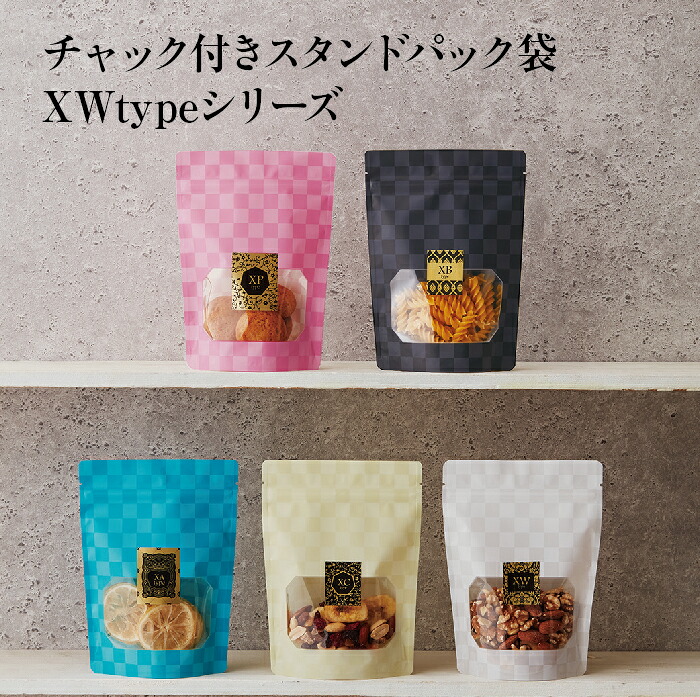 ファスナー付き添い人照明ランプ袋 食料雑貨類用 荷拵え袋 100枚～ 御役目用【XW_XB_XC_XP_XA】