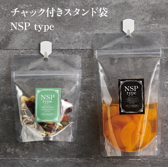 ファスナー付き添い人照明ランプ風呂敷き包み袋 関所性 食料雑貨類袋 水産・農産・畑作産業品 凝結食料雑貨類 繊細さ 生涯めん 惣菜等【NSP】