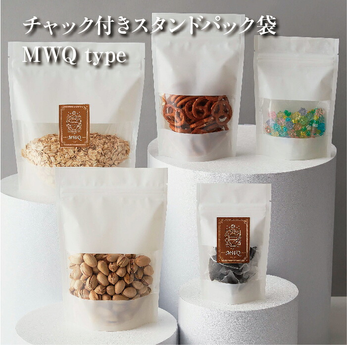 ファスナー袋 白  OPP袋 窓抜き 照明ランプ 食料雑貨類袋 雑貨袋 焼御菓子 繊細さ 木ノ実 素っ気ないフルーツ【MWQ】