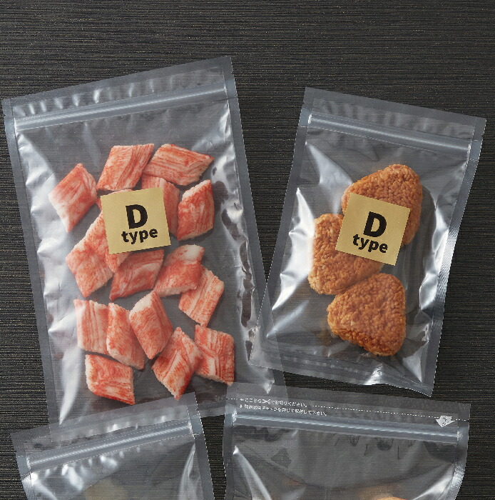 ファスナー付き添い人三方袋 澄み切った 関所 食料雑貨類袋 脱O剤 冷蔵・凝結食費 農水生産品などの産業食料雑貨類 雑貨一統【D】