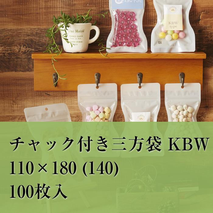 楽天市場】チャック袋 アルミ YGJ-3 140×220 (190）×40 100枚