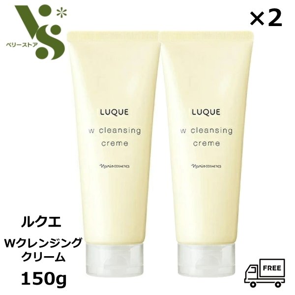 楽天市場】ナリス化粧品 ルクエ Wクレンジング クリーム 150g