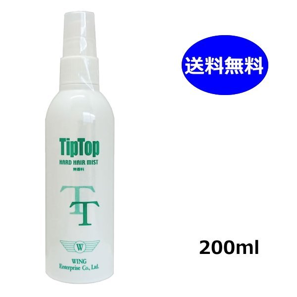 楽天市場】ティップトップ40 40g 【 約90～120回分 】【薄毛
