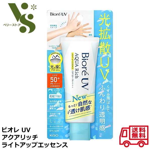 楽天市場】アユーラ AYURA ウォーターフィール UVジェルα 75g