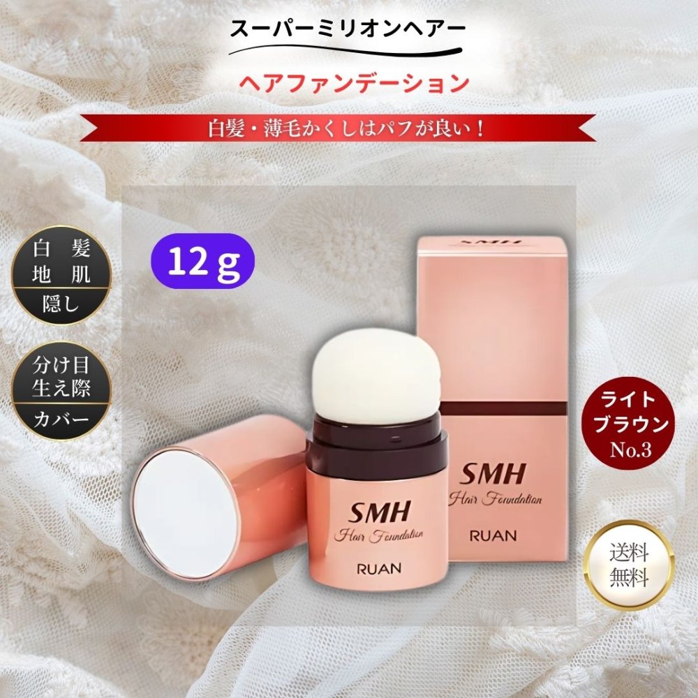 楽天市場】スーパーミリオンヘアミスト 100ml 無香料 SMH ルアン 薄毛