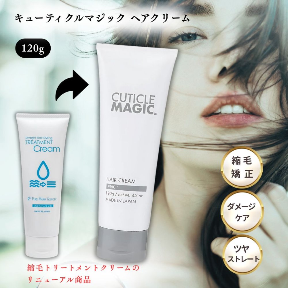 楽天市場】縮毛矯正 インテリジェンス キューティクルMb 50ml