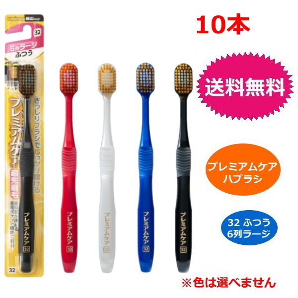 歯ブラシ YF Amazon | Ci 900 超先細＋フラット毛（2列歯ブラシ） / MSやや