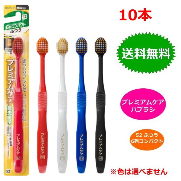 イポケアEX 18ml × 10本セット イポケアEX 18ml x2個セット 首 イボ 美容液 ブレーン