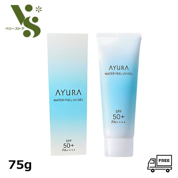 楽天市場】アユーラ AYURA ウォーターフィール UVジェルα 75g x2個 