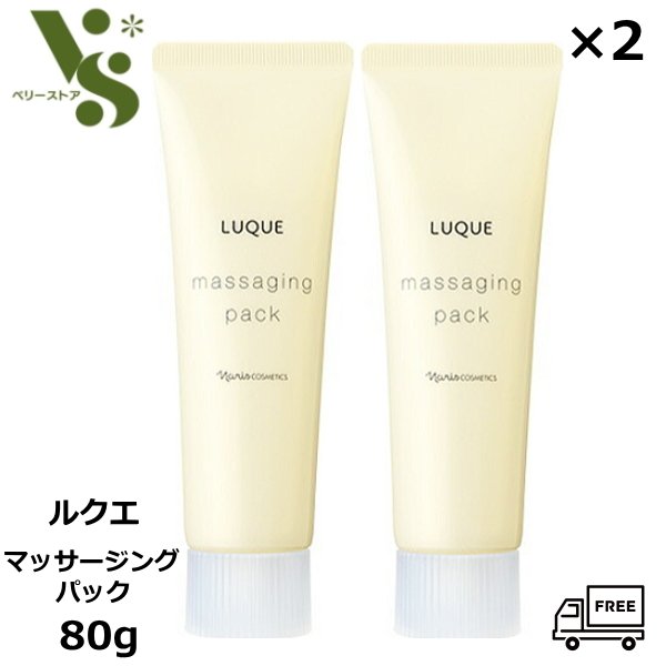 楽天市場】ナリス化粧品 ルクエ Wクレンジング クリーム 150g ナリス クレンジング 洗顔料 正規品 送料無料 : ベリーストア