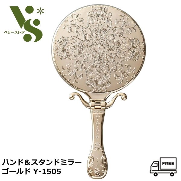 お姫様ミラー　フレームはアイボリー Amazon.co.jp: iv（イヴ）アンティークミラー 手鏡 クラシカル お姫様