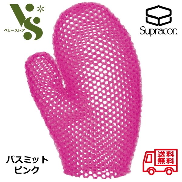 楽天市場】スプラコール スティミュライト ハニカム ボディエクス