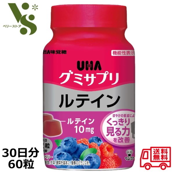 グミグミン JIGMAN ULTRA X8 | XBRAID