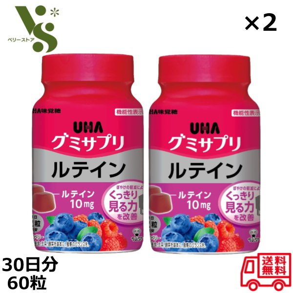 グミの実　5キロ sundrugec_4902750651807