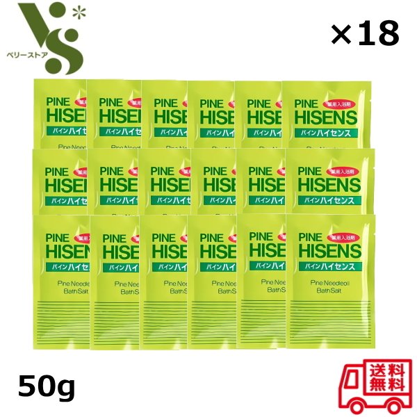 Ｂ87カシミヤ100%日本製～ワンピース～麻ニット高陽社ハイセンス入浴剤贈答品箱 公式> KOYO WEB SHOP / パインハイセンス