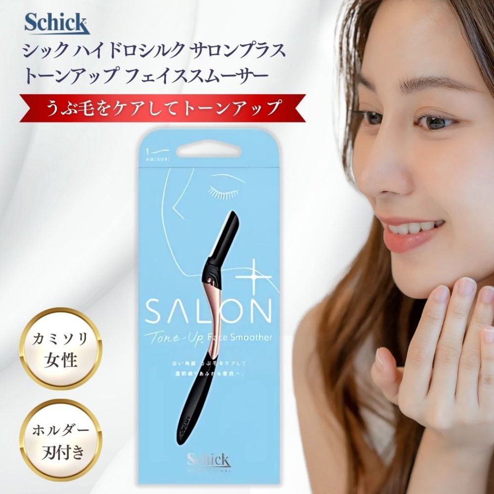 SOLMYRA 女性の顔 シークレット 楽天市場】シック ハイドロシルク サロンプラス トーンアップ