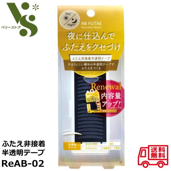 楽天市場】オートマティックビューティ メジカルファイバー AB-ME3 100