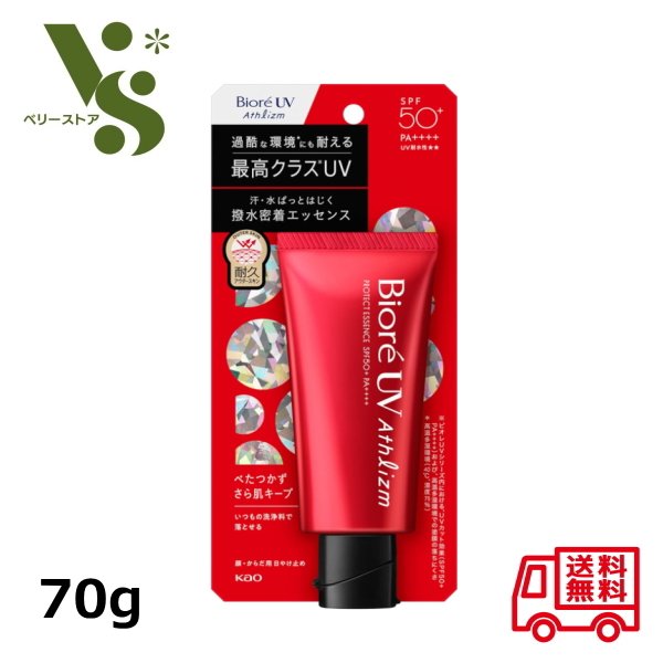 安価 ワタナベ 楽天市場】アユーラ AYURA ウォーターフィール UVジェルα 75g 日焼け止め