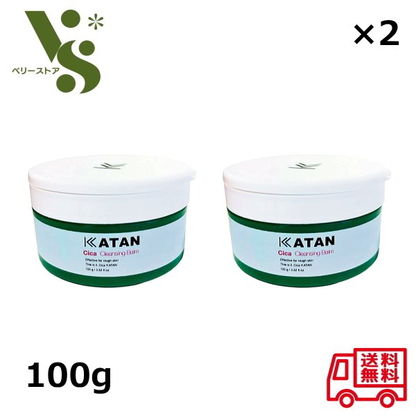 楽天市場】【3個セット】KATAN シカクレンジングバーム 100g