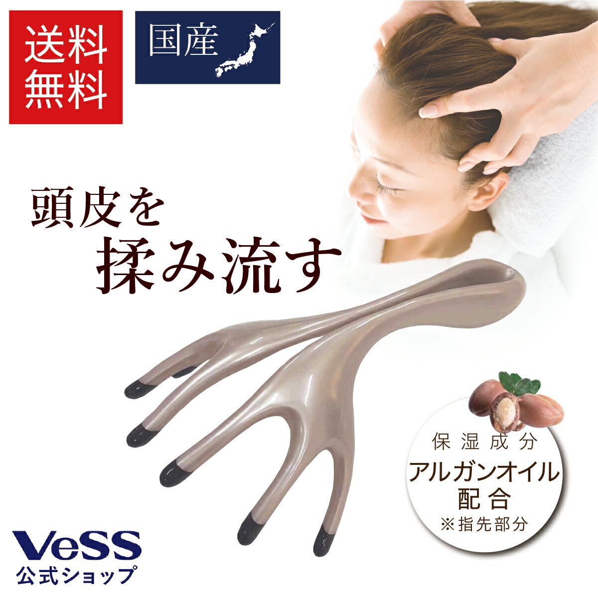 楽天市場】【 送料無料 】 モミライズ スカルプハンド MOMIRISE 老舗