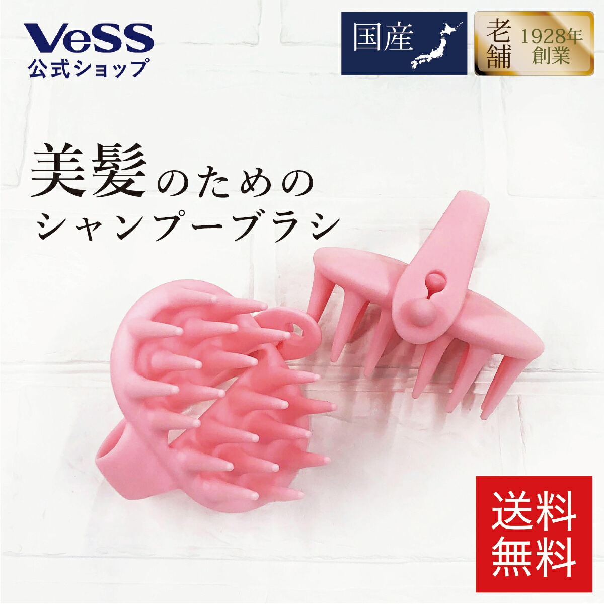 楽天市場】女性開発者が 髪通り を追求した ブラシ シャンプーブラシ