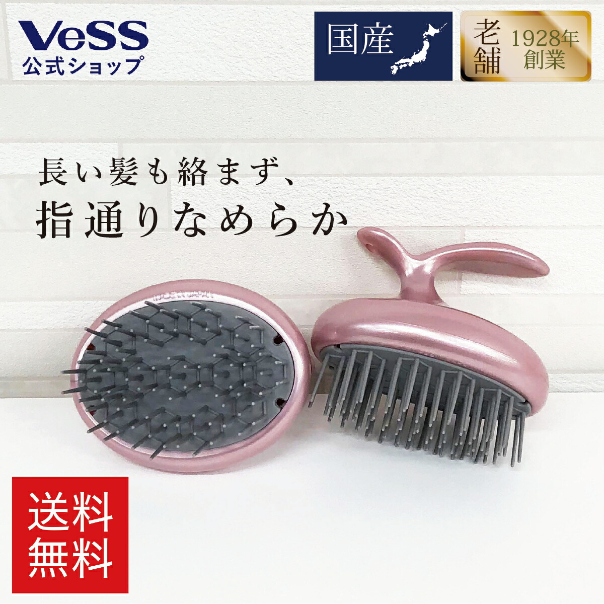 楽天市場】シャンプーブラシ スカルプブラシ 髪通りなめらか ソフト