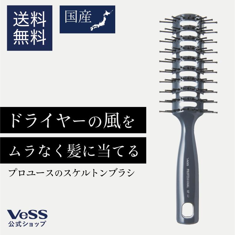 楽天市場】【5%OFFクーポン19日20:00~26日01:59】ベス VESS スケルトン 