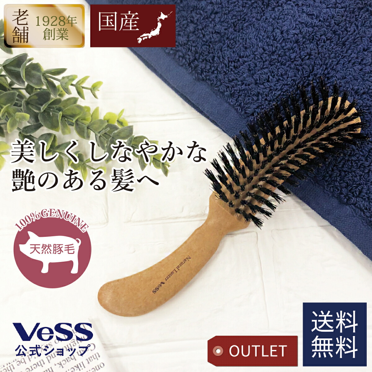 Brush 白豚毛セット【りょん商品】 bristle-brush_1500x.jpg?v=