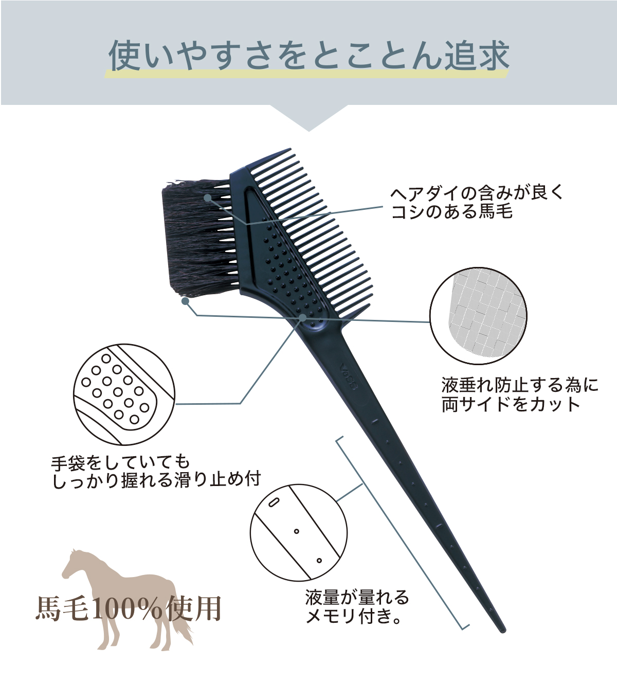 賜物 ヘアカラーコームブラシ ヘアダイブラシ2本セット nmef.com