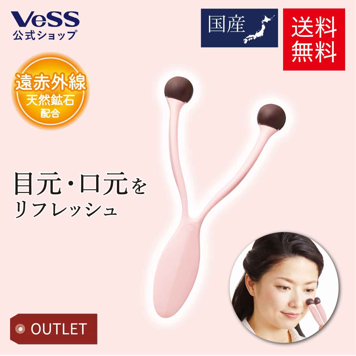 楽天市場】美容ローラー LOUVREDO レヴィ ソフィル-e・ホワイト