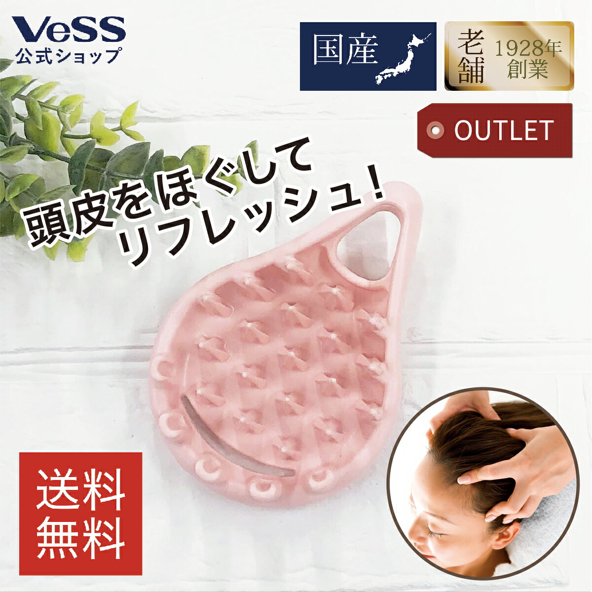 楽天市場】【箱 アウトレット 】【 送料無料 】ヘッド