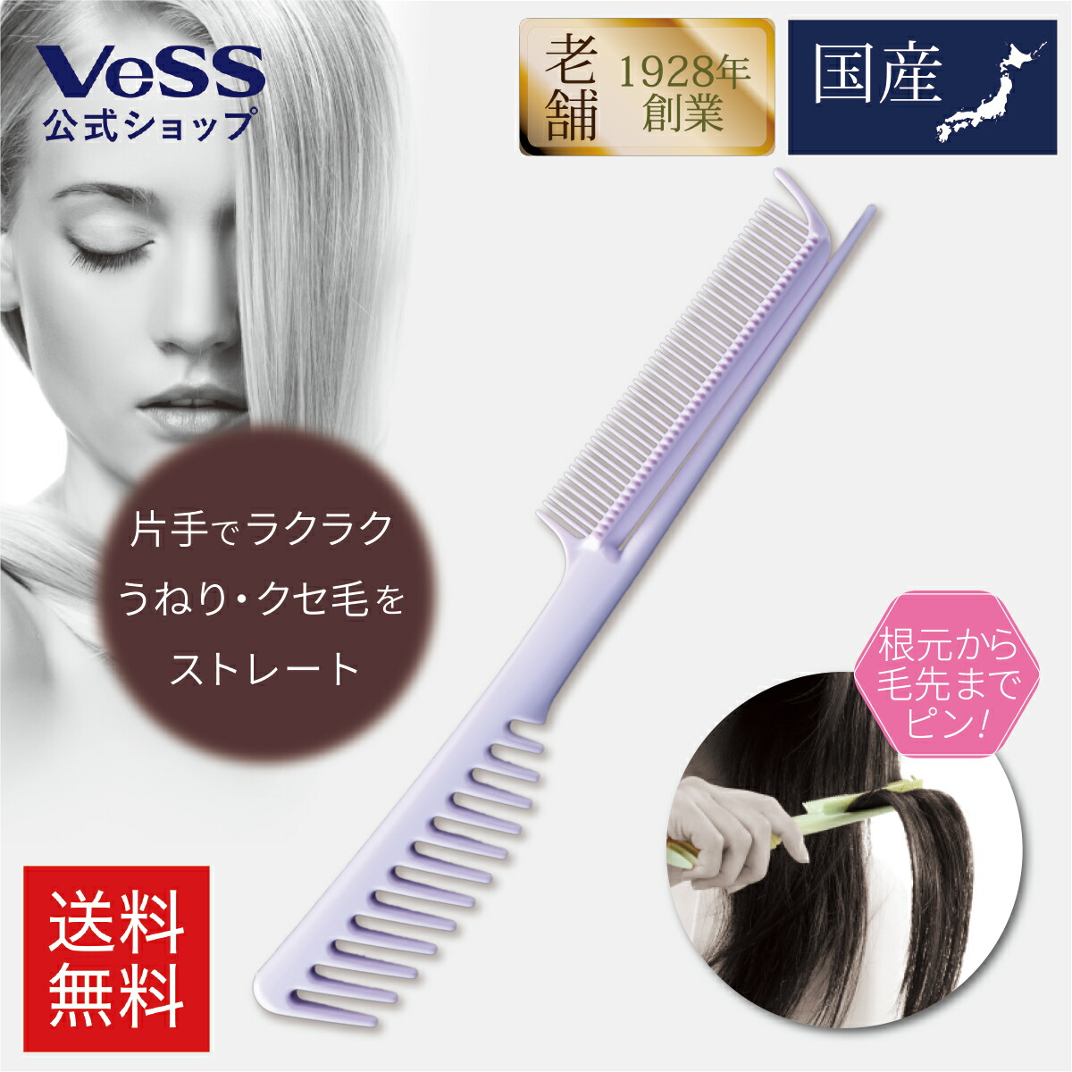 コーム くし レディース 髪の毛 サラサラ 粗め ブラシ ウェーブ 粗め　クシ Amazon | MDSTYLE コーム くし レディース 髪の毛 サラサラ 粗め
