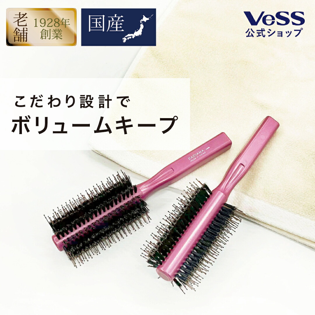 楽天市場】ボリュームアップ ヘアブラシ ブローブラシ 1本3役 3WAY