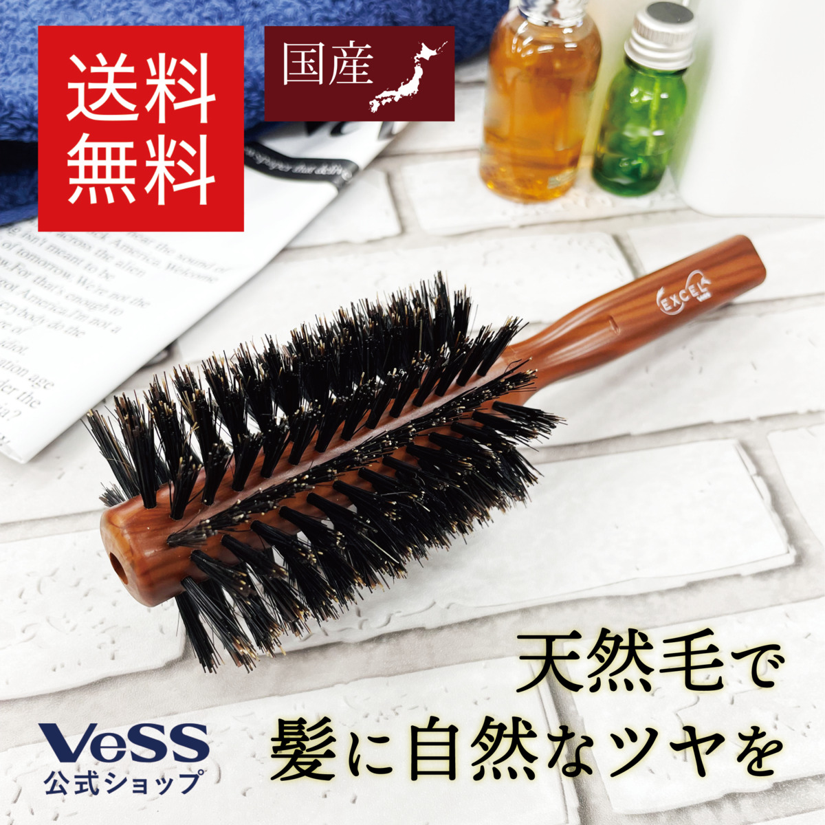 楽天市場】【全品ポイント5倍】ヘアブラシ 豚毛 天然毛 先玉