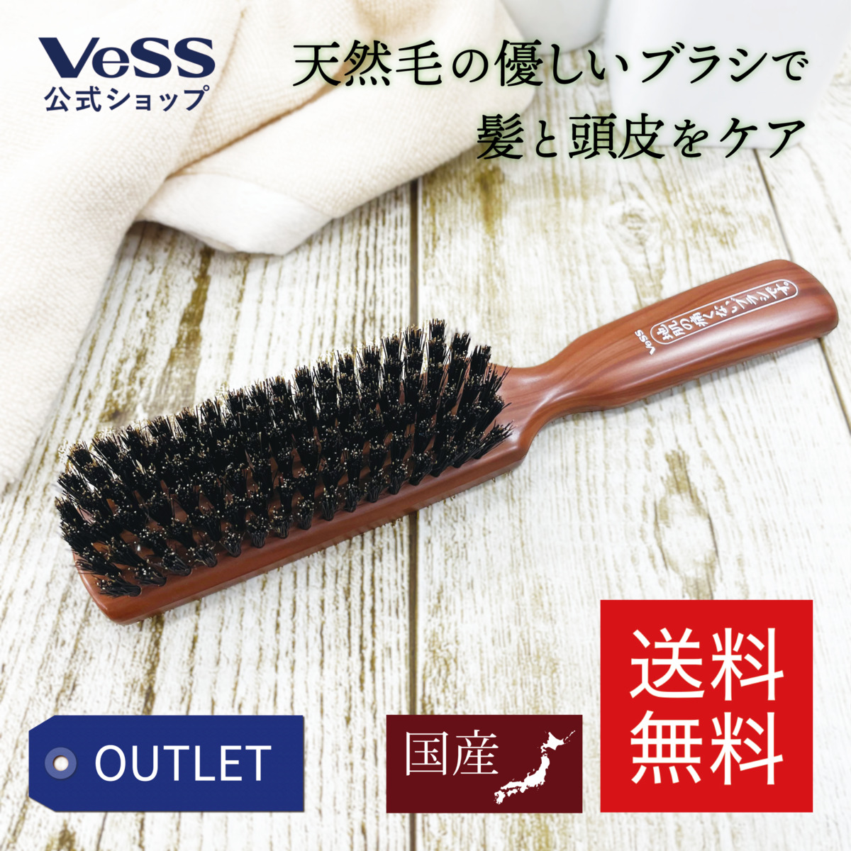 楽天市場】【 送料無料 】 天然 豚毛 100％ ヘアブラシ セット 用 地肌 