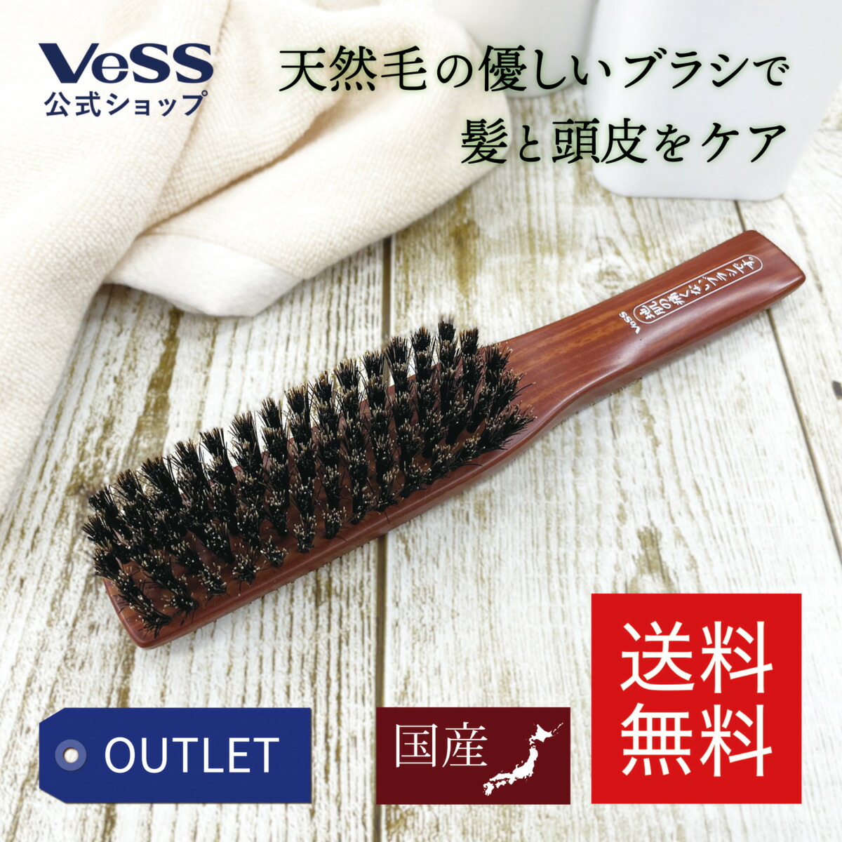 orienex 販売 ヘアブラシ 豚毛 ヨドバシ